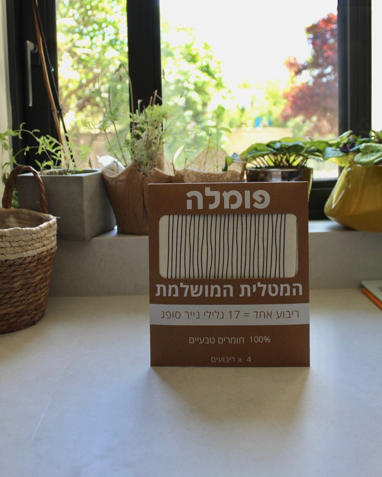 המטלית המושלמת - סט של 4